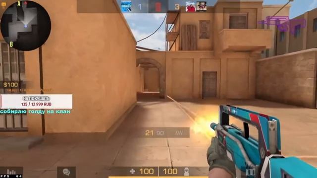 ПРОВЕРИЛ СВОЙ СКИЛЛ НА ПОДПИСЧИКАХ В СТАНДОФФ 2 | STANDOFF 2 смотреть онлайн