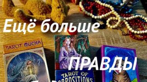 КАКОГО МУЖЧИНУ ВЫ СКОРО ВСТРЕТИТЕ? ГАДАНИЕ НА КАРТАХ. Первый I Вариант⭐️TAROT