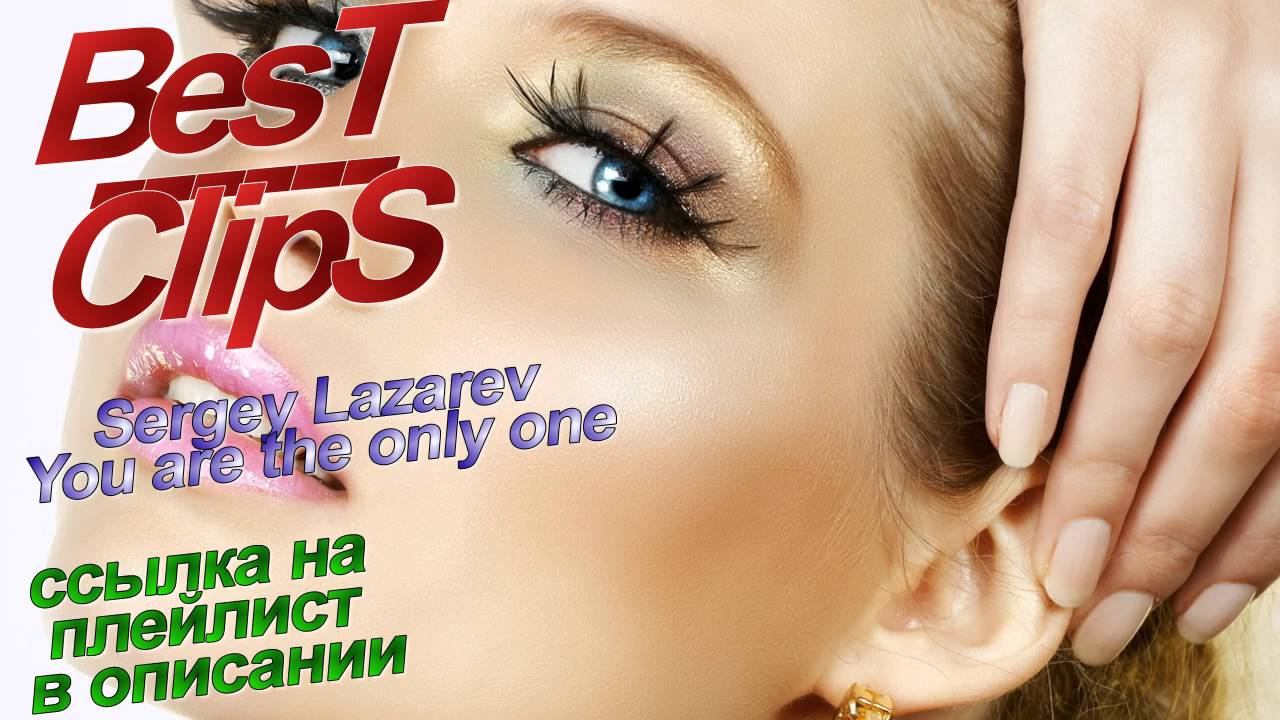 Sergey Lazarev You are the only one BesT ClipS ссылка на плейлист в описании смотреть онлайн