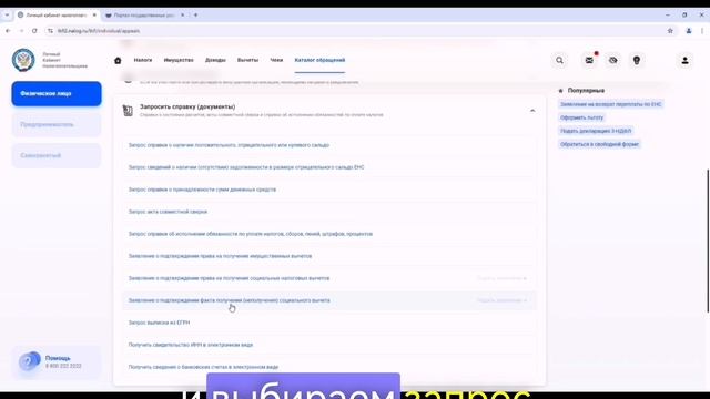 МФЦ Омской области