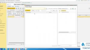1С:ERP 2.4. Урок 23. Заказы клиентов. За 5 минут.
