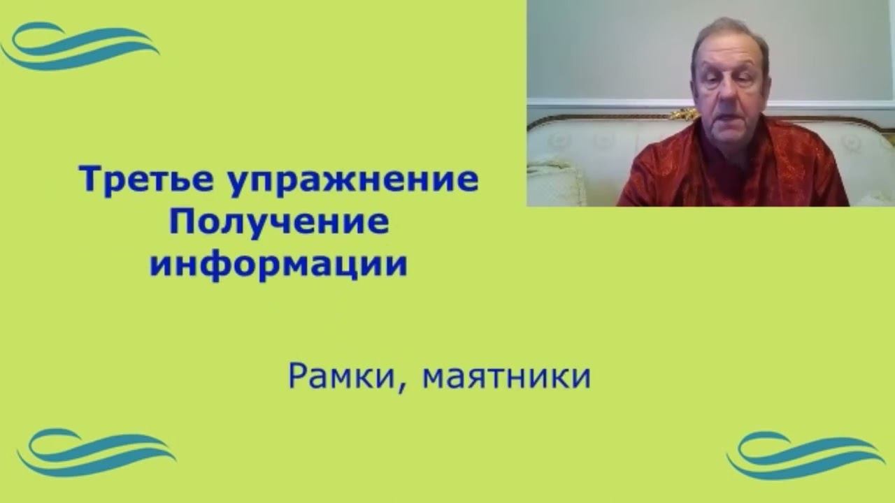Система АЛХИМИЯ ДЕНЕГ#money #эзотерика смотреть онлайн