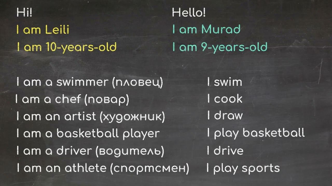 Lesson 1 - English for 10-12 year old speakers of Russian (английский язык для детей 10-12 лет) смотреть онлайн
