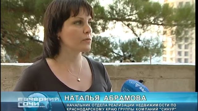 ЖК Парус Мах ТВ смотреть онлайн