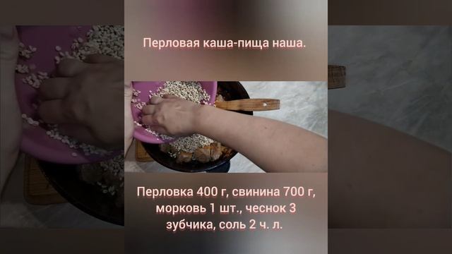 Кулинарный Космос