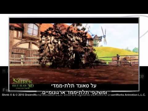 Samsung Smart Minute 3D смотреть онлайн