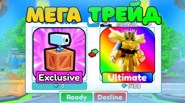 ✨Я ЗАТРЕЙДИЛ самый ДОРОГОЙ КРЕЙТ НА ЭТО... в Toilet Tower Defense