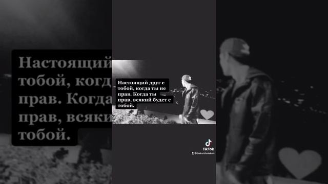 Друг про друга друзья не терятье близких друзей смотреть онлайн