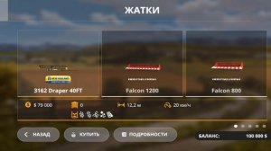 обзор на карту рассвет фс20 от античитера