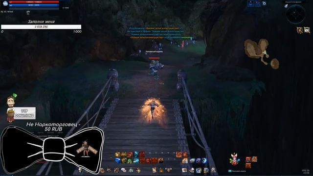 Tera The next / Как обнова изменила мир ? смотреть онлайн