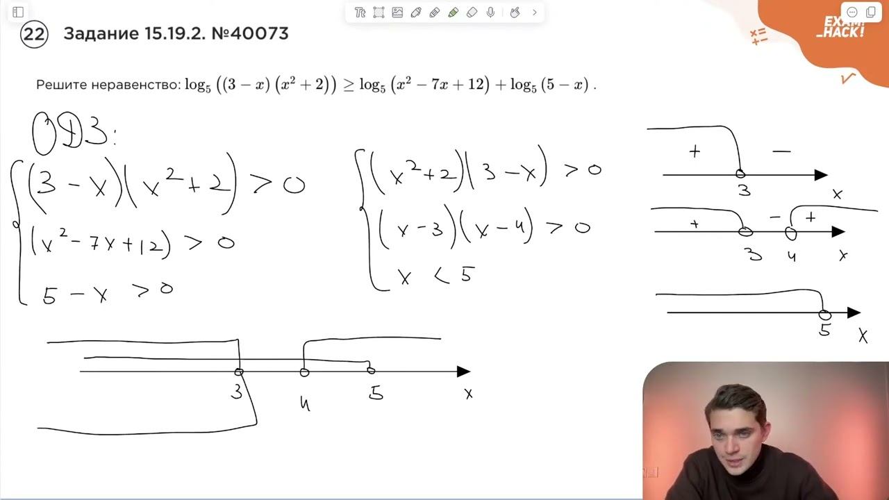 Номер 15 из ЕГЭ по Математике. Задание 15.19.2. Номер 40073 смотреть онлайн