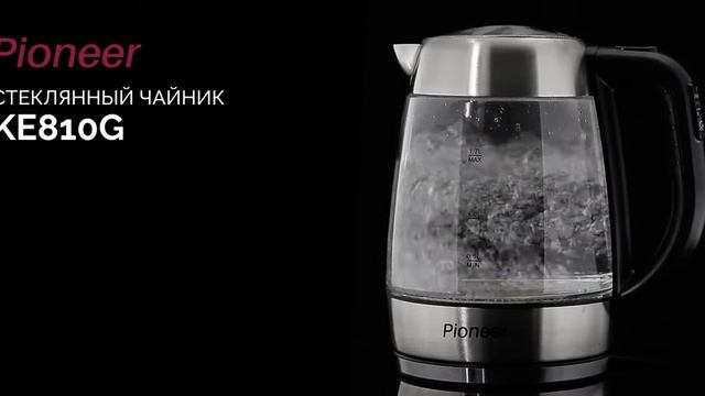Чайник Pioneer KE810G смотреть онлайн
