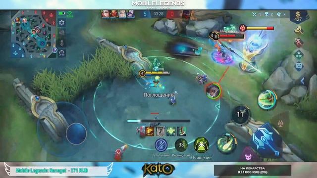 ✅✅✅Температура я тебя побидю!!! | MOBILE LEGENDS смотреть онлайн