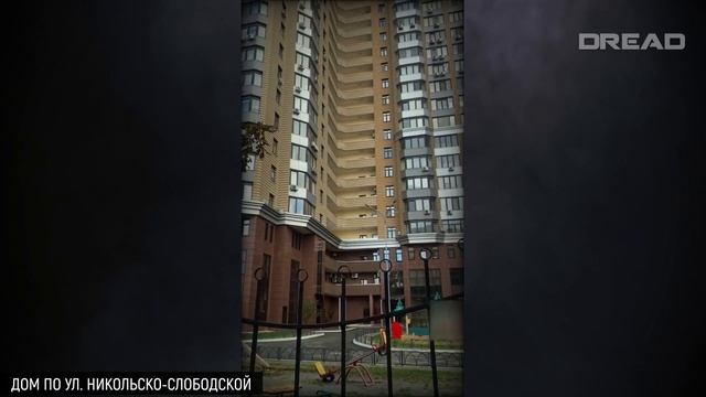 СЛУЧАИ 75 - DREAD Boosty смотреть онлайн