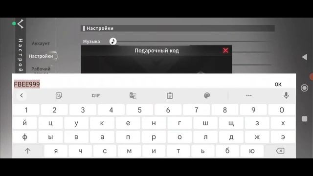все новые коды часть 2 (all new codes) Eternal Evolution смотреть онлайн