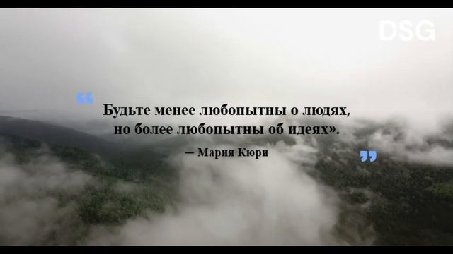🔴МУДРЫЕ ЦИТАТЫ Которые ты должен услышать! Цитаты из Жизни, Афоризмы, Сильные Слова смотреть онлайн