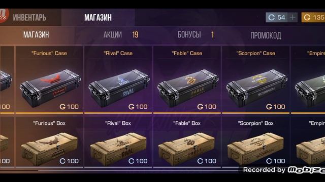 играю в стендофф версия 0.11.0 смотреть онлайн