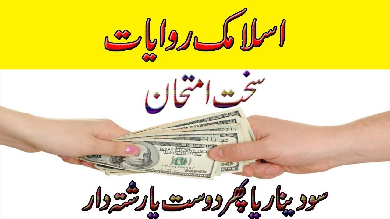100 dinar / Islamic / Ramzan смотреть онлайн
