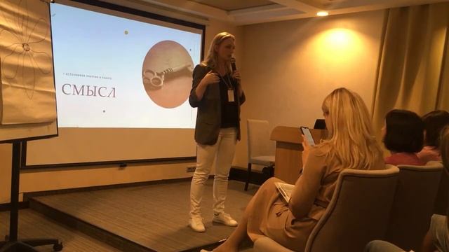 7 источников энергии в работе | Анастасия Лебедева смотреть онлайн