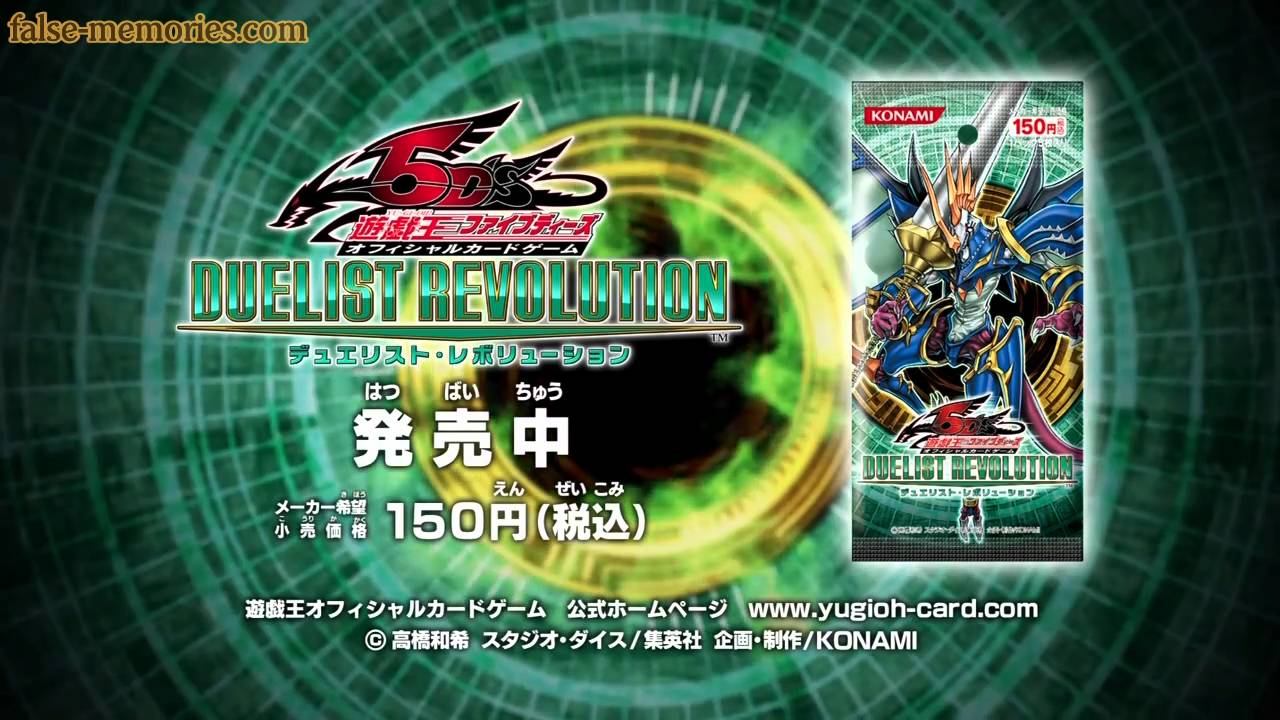 Yu-Gi-Oh! 5D's TCG: Duelist Revolution CM #2 смотреть онлайн