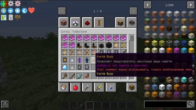 СКАЧАЛ СБОРКУ С 93-МЯ МОДАМИ смотреть онлайн