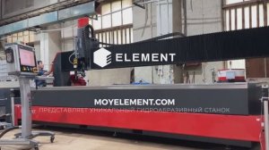 Обзор эксклюзивного гидроабразивного станка FedJet WaterJet