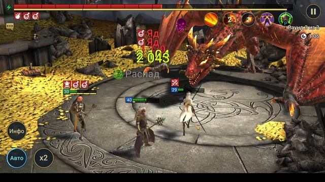 RAID: Shadow Legends прохождение с нуля и без доната! День 3. #RAID: Shadow Legends, #прохождение смотреть онлайн