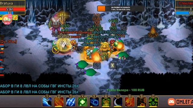 Warspear Online 32 инст за книгой 💪😁😁😁 смотреть онлайн