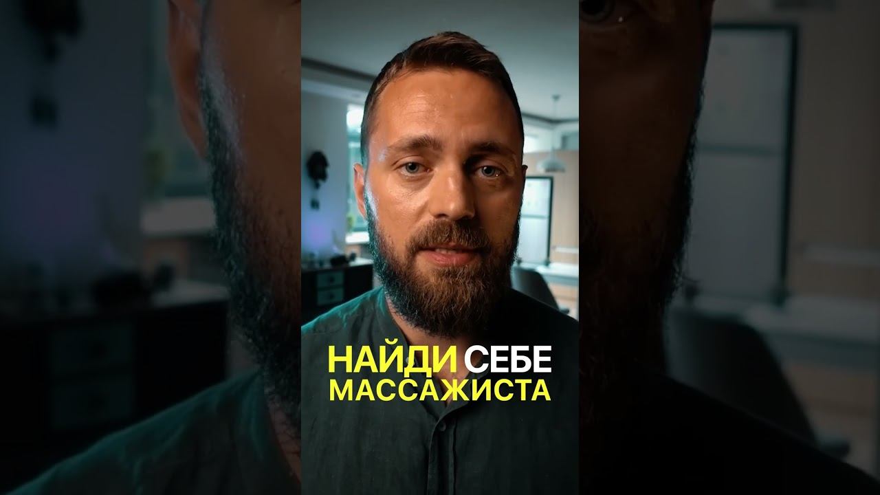 А вы часто выносите мусор... из организма?