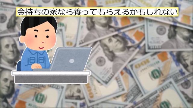 【2ch 面白いスレ】台湾旅行中ワイ、赤い封筒拾う「中に4000元入っててワイホクホクｗｗｗ」→衝撃の結末ｗｗｗ…【2ch 笑える ゆっくり解説 伝説 ２chショート】 смотреть онлайн