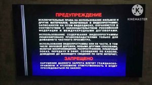 Обзор на DVD диск дорожная сказка сборник мультфильмов