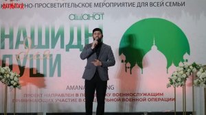 Нашид "Мама" на аварском 2024 \\ Юсуф Давудбегов