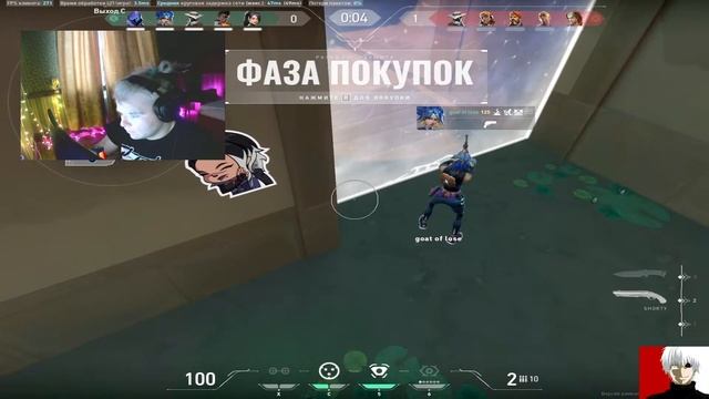 RU VALORANT ВАЛОРАНТ СТРИМ )Тильт валорант #1 смотреть онлайн
