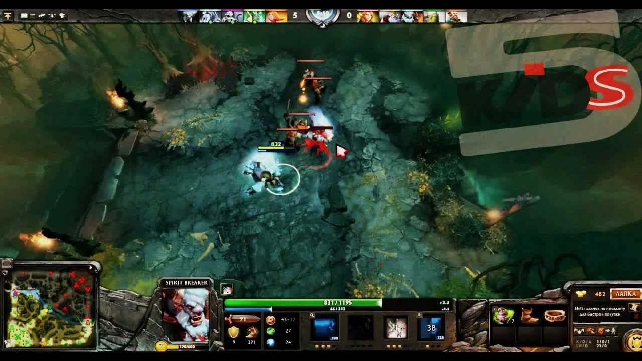 Обзор spirit breaker dota 2 (Kids | Школоло) смотреть онлайн