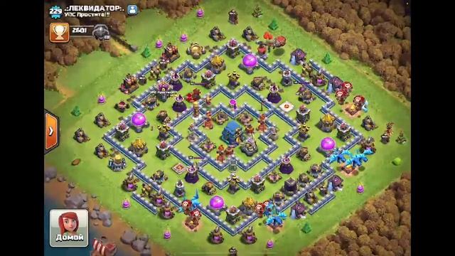 Стрим по игре clash of clans| Чекаю базы| Фармим смотреть онлайн