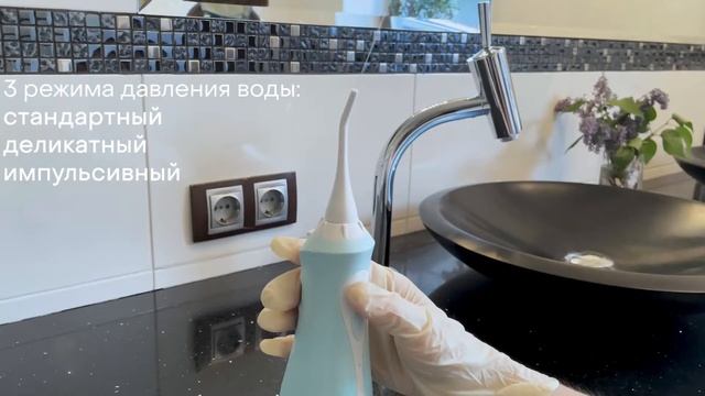 Ирригаторы Pioneer смотреть онлайн