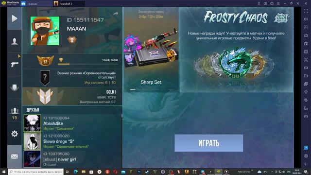 БЕСПЛАТНЫЙ СКИНЧЕНЖЕР СТАНДОФФ 2 0.27.2 смотреть онлайн