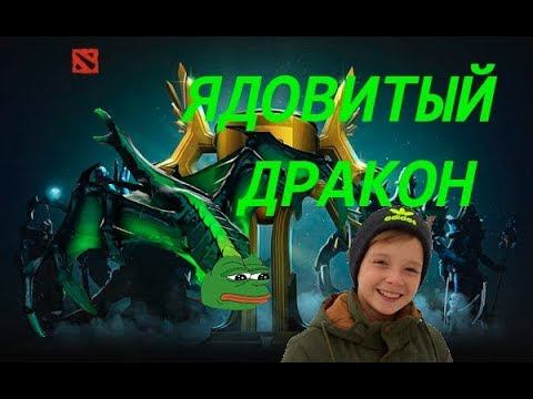 Tutorial BattleCup Viper | DOTA 2 | HOW EZ WIN BATTLECUP | ГАЙД НА ВАЙПЕРА смотреть онлайн