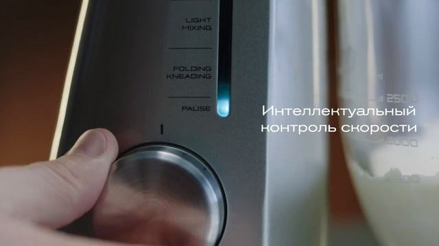 Миксер планетарный BORK B811. Лучшее решение для приготовления десертов, пюре и других смесей смотреть онлайн