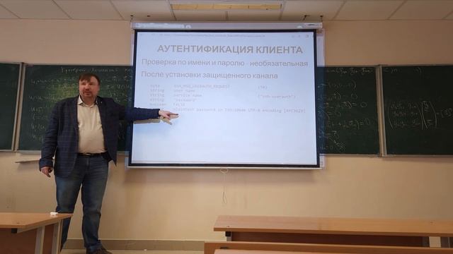 | #Лекция | 2024-04-09 | #Волканин Л.С. | #Протоколы_Интернет | смотреть онлайн