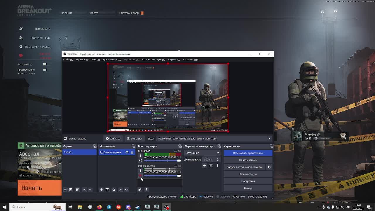 AREENA BREAKOUT INFINITE