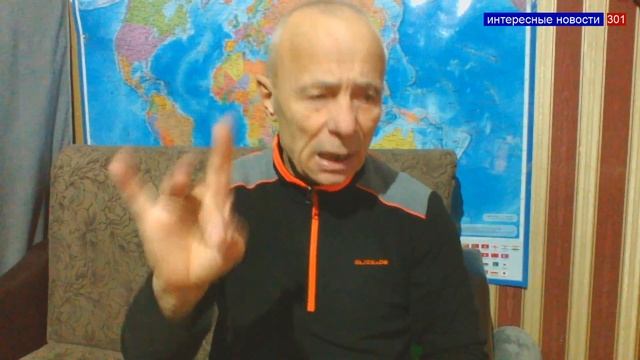 ИНТЕРЕСНЫЕ НОВОСТИ № 301 /19 смотреть онлайн