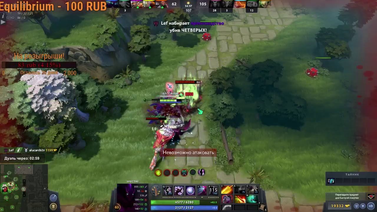 Dota 2, Angel Arena Reborn, Dota Auto Chess, Dota Auto Chess Imba!!! смотреть онлайн