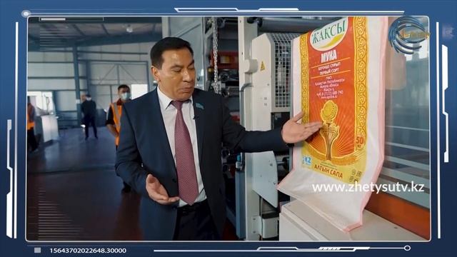 ҚАЗАҚСТАНДА ЖАСАЛҒАН - Полипропилен қапшықтарды өндіретін зауыт/ «Универсал» ЖШС / 13.03.21 смотреть онлайн