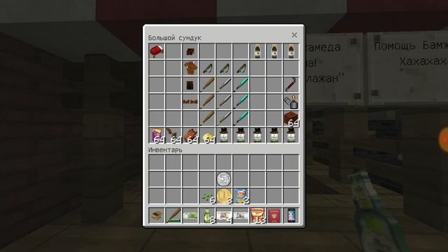 МЕНЯ ВЫГОНЯЮТ? Я БОМЖ?///BLOGGER #16