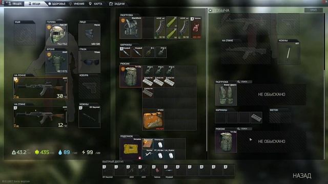 Прогулка на берегу № 2 PP Vs LOL