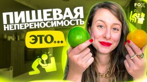 Потеря энергии и вздутие живота могут быть симптомами пищевой непереносимости @user-tj8gw9kj6v