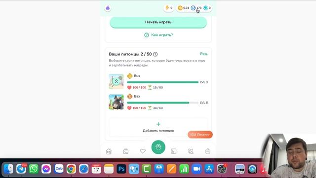 Мысли о сотрудничестве с Iguverse спустя две недели смотреть онлайн