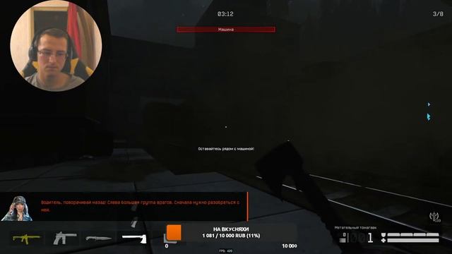 ИГРАЕМ ПОКА СЕРВЕРА НЕ УПАЛИ ОПЯТЬ :) смотреть онлайн