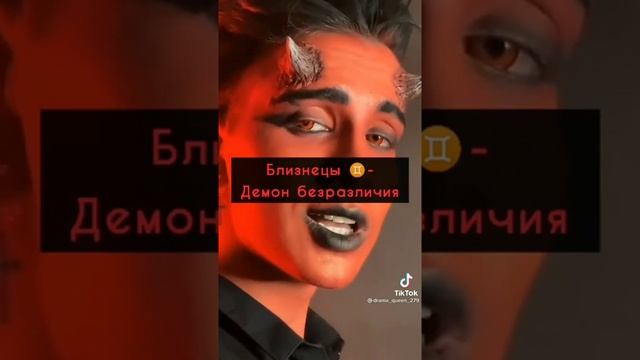 зз как демоны 2 часть смотреть онлайн